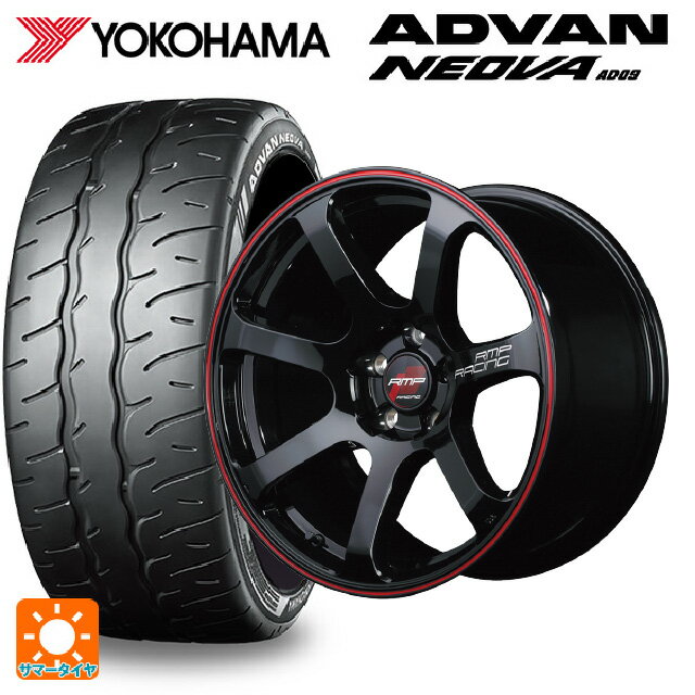 【6/22 20時〜 全品P5倍＆クーポン】165/55R15 75V ヨコハマ アドバン ネオバ AD09 正規品 # エムアイディー MIDレーシング R07 ブラック/リムレッドライン 15-5J 国産車用 サマータイヤホイール4本セット