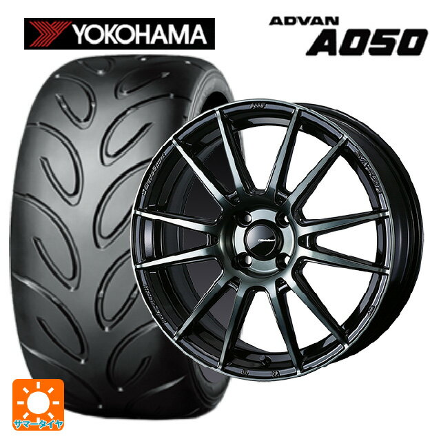 【6/15〜16限定 全品P5倍＆クーポン】165/50R15 73V ヨコハマ アドバン A050 コンパウンド M 正規品 ウェッズ ウェッズスポーツ SA62R WBC 15-5J 国産車用 サマータイヤホイール4本セット