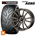 トヨタ GRヤリス(PA系)用 265/35R18 93W