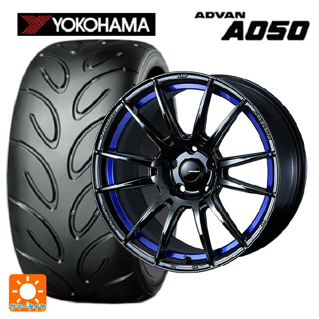 【6/11 1:59迄 全品ポイント5倍】225/40R18 88W ヨコハマ アドバン A050 コンパウンド M 正規品 ウェッズ ウェッズスポーツ SA62R BLC2 18-7.5J 国産車用 サマータイヤホイール4本セット