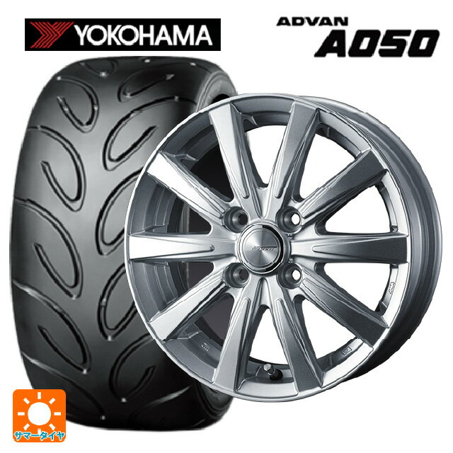 195/55R15 85V ヨコハマ アドバン A050A コンパウンド M 正規品 # ウェッズ ジョーカー スピリッツ シルバー 15-5.5J 国産車用 サマータイヤホイール4本セット
