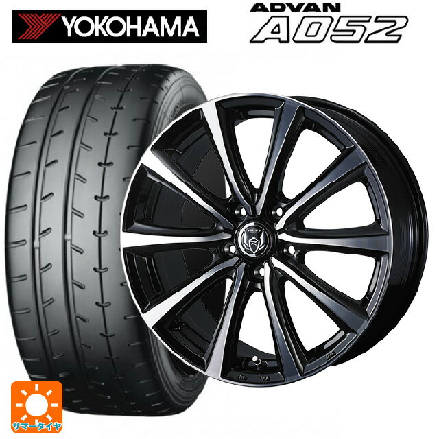 スズキ スイフトスポーツ(ZC33S)用 205/50R16 91W XL ヨコハマ アドバン A052 正規品 ウェッズ ライツレー MS ブラックメタリックポリッシュ 新品サマータイヤホイール 4本セット