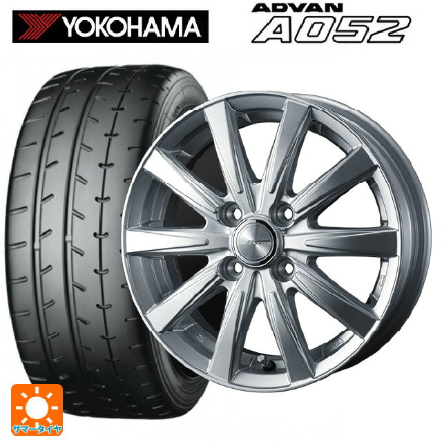 【6/22 20時〜 全品P5倍＆クーポン】195/55R15 89V XL ヨコハマ アドバン A052 正規品 # ウェッズ ジョーカー スピリッツ シルバー 15-5.5J 国産車用 サマータイヤホイール4本セット