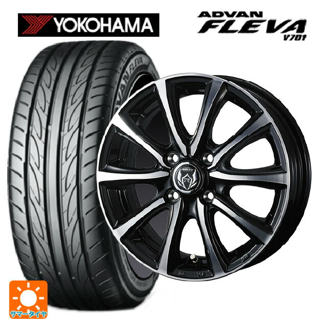 【6/15〜16限定 全品P5倍＆クーポン】165/50R15 73V ヨコハマ アドバン フレバ V701 正規品 ウェッズ ライツレー MS ブラックメタリックポリッシュ 15-4.5J 国産車用 サマータイヤホイール4本セット