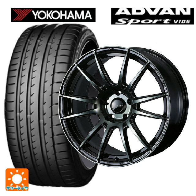 235/45R17 97Y XL ヨコハマ アドバンスポーツ V105 正規品 ウェッズ ウェッズスポーツ SA62R WBC 17-7.5J 国産車用 サマータイヤホイール4本セット