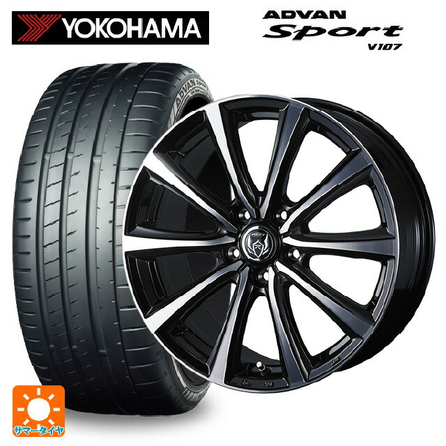 【6/11 1:59迄 全品ポイント5倍】2022年製 225/40R18 92Y XL ヨコハマ アドバンスポーツ V107 正規品 ウェッズ ライツレー MS ブラックメタリックポリッシュ 18-7.5J 国産車用 サマータイヤホイール4本セット
