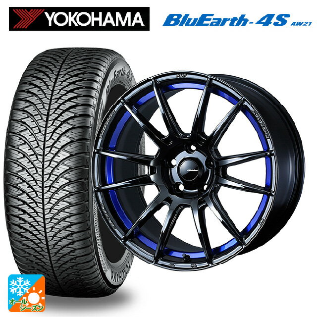 215/45R17 91W XL ヨコハマ ブルーアース4S AW21 ウェッズ ウェッズスポーツ SA62R BLC2 17-7.5J 国産車用 オールシーズンタイヤホイール4本セット