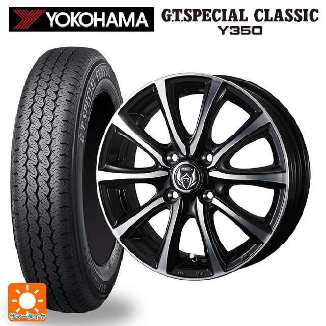 【6/22 20時〜 全品P5倍＆クーポン】145/80R13 75S ヨコハマ GTスペシャル クラシックY350 ウェッズ ライツレー MS ブラックメタリックポリッシュ 13-4J 国産車用 サマータイヤホイール4本セット