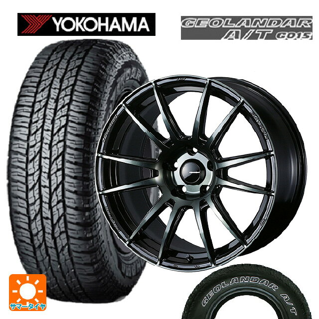 ホンダ ZR-V(RZ4)用 225/60R17 99T ヨコハマ ジオランダー A/T G015 ホワイトレター 正規品 ウェッズ ウェッズスポーツ SA62R WBC 新品サマータイヤホイール 4本セット