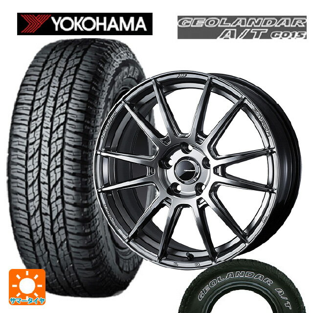 ホンダ ZR-V(RZ4)用 225/60R17 99T ヨコハマ ジオランダー A/T G015 ホワイトレター 正規品 ウェッズ ウェッズスポーツ SA62R PSB 新品サマータイヤホイール 4本セット
