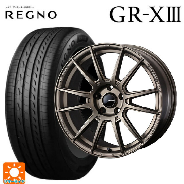 【6/22 20時〜 全品P5倍＆クーポン】205/50R17 89V ブリヂストン レグノ GR-X3 正規品 # ウェッズ ウェッズスポーツ SA62R EJ-BRONZE2 17-7J 国産車用 サマータイヤホイール4本セット