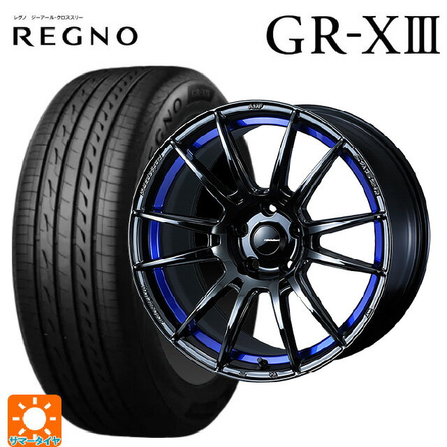 【6/22 20時〜 全品P5倍＆クーポン】245/40R18 97W XL ブリヂストン レグノ GR-X3 正規品 # ウェッズ ウェッズスポーツ SA62R BLC2 18-8J 国産車用 サマータイヤホイール4本セット