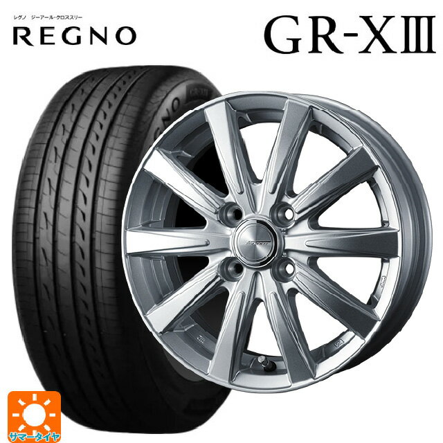 165/65R14 79S ブリヂストン レグノ GR-X3 正規品 # ウェッズ ジョーカー スピリッツ シルバー 14-5.5J 国産車用 サマータイヤホイール4本セット