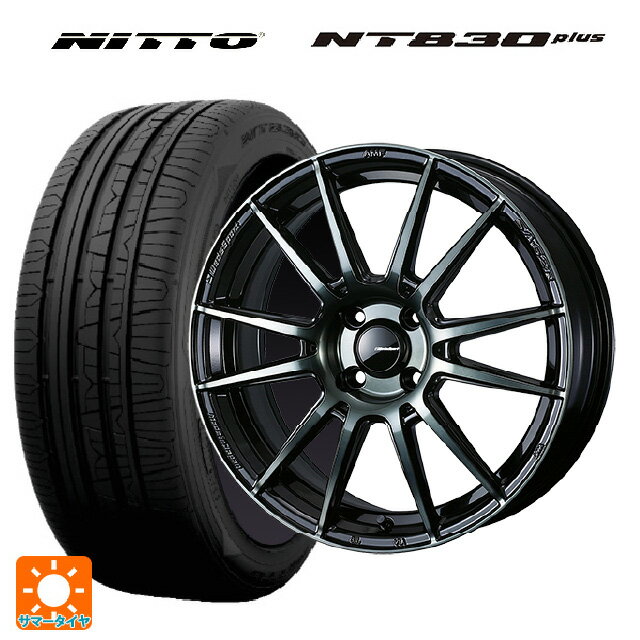 【6/22 20時〜 全品P5倍＆クーポン】165/45R16 74W XL ニットー NT830 プラス ウェッズ ウェッズスポーツ SA62R WBC 16-5J 国産車用 サマータイヤホイール4本セット
