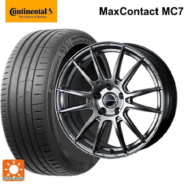 225/40R18 92Y XL コンチネンタル マックスコンタクト MC7 正規品 ウェッズ ウェッズスポーツ SA62R PSB 18-7.5J 国産車用 サマータイヤホイール4本セット