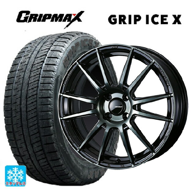 165/50R16 77T グリップマックス グリップアイスX ブラックレター ウェッズ ウェッズスポーツ SA62R WBC 16-5J 国産車用 スタッドレスタイヤホイール4本セット