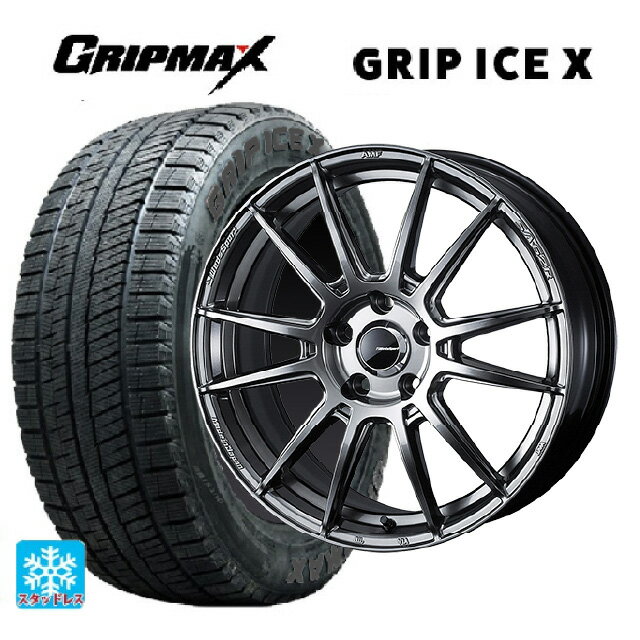 205/50R17 93T XL グリップマックス グリップアイスX ブラックレター ウェッズ ウェッズスポーツ SA62R PSB 17-7J 国産車用 スタッドレスタイヤホイール4本セット
