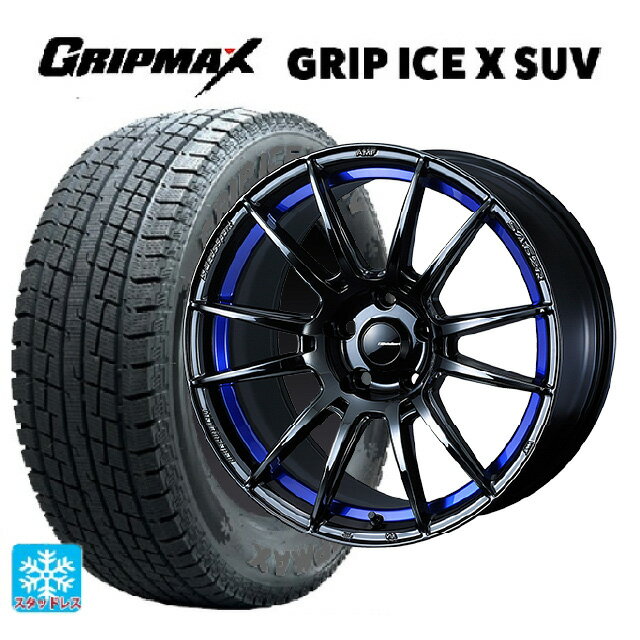 225/55R18 102H XL グリップマックス グリップアイスX SUV ブラックレター ウェッズ ウェッズスポーツ SA62R BLC2 18-7.5J 国産車用 スタッドレスタイヤホイール4本セット