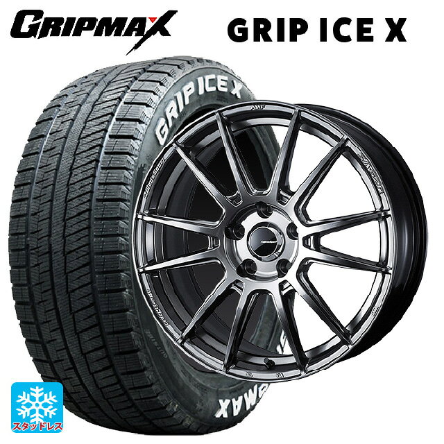 【4/4〜 最大3万円OFFクーポン】ホンダ WR-V(DG5)用 215/55R17 98T XL グリップマックス グリップアイスX ホワイトレター ウェッズ ウェッズスポーツ SA62R PSB 新品スタッドレスタイヤホイール 4本セット