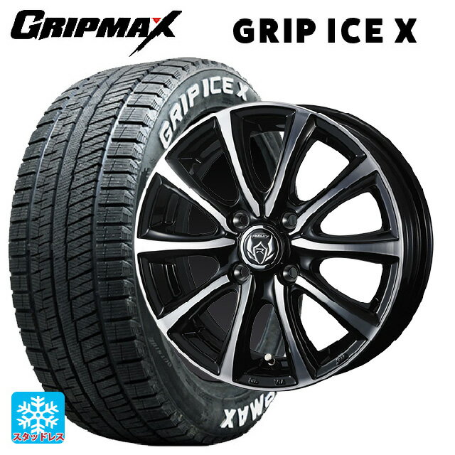 165/65R14 79Q グリップマックス グリップアイスX ホワイトレター ウェッズ ライツレー MS ブラックメタリックポリッシュ 14-4.5J 国産車用 スタッドレスタイヤホイール4本セット