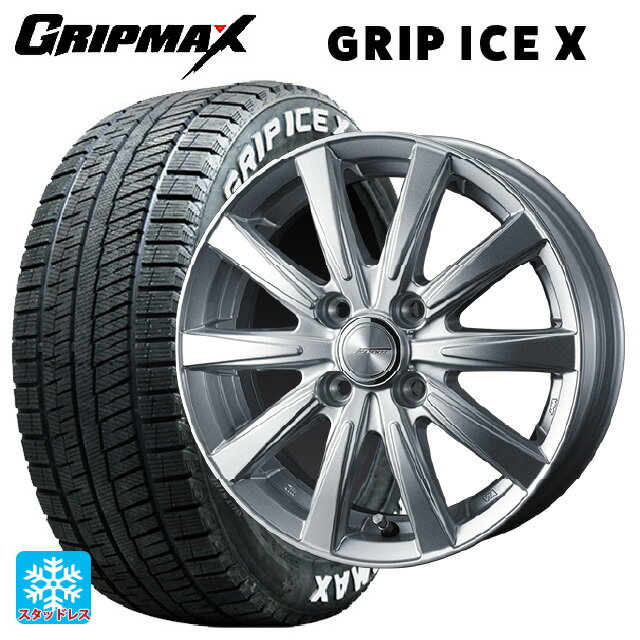 155/65R14 75Q グリップマックス グリップアイスX ホワイトレター ウェッズ ジョーカー スピリッツ シルバー 14-4.5J 国産車用 スタッドレスタイヤホイール4本セット