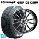 スバル レガシィアウトバック(BS系)用 225/65R17 102T グリップマックス グリップアイスX SUV ホワイトレター # ウェッズ ウェッズスポーツ SA62R PSB 新品スタッドレスタイヤホイール 4本セット