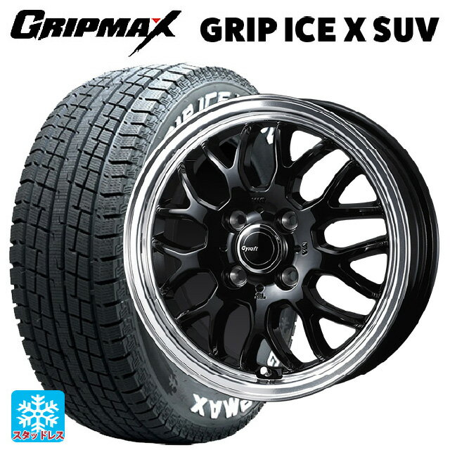 【6/11 1:59迄 全品ポイント5倍】2024年製 145/80R12 80/78N グリップマックス グリップアイスX SUV ホワイトレター # ウェッズ グラフト 9M ブラック/リムポリッシュ 12-4J 国産車用 スタッドレスタイヤホイール4本セット