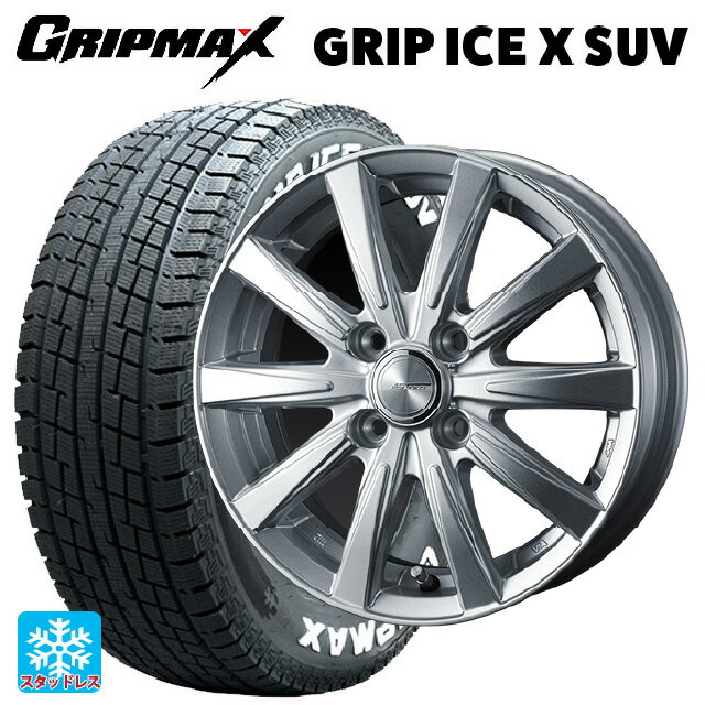 【6/11 1:59迄 全品ポイント5倍】2024年製 145/80R12 80/78N グリップマックス グリップアイスX SUV ホワイトレター # ウェッズ ジョーカー スピリッツ シルバー 12-4J 国産車用 スタッドレスタイヤホイール4本セット