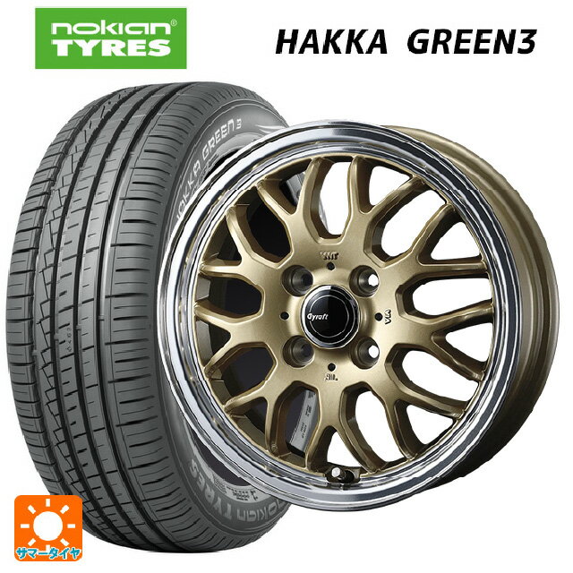 【6/22 20時〜 全品P5倍＆クーポン】155/65R14 75T ノキアン ハッカ グリーン3 ウェッズ グラフト 9M ゴールド/リムポリッシュ 14-4.5J 国産車用 サマータイヤホイール4本セット