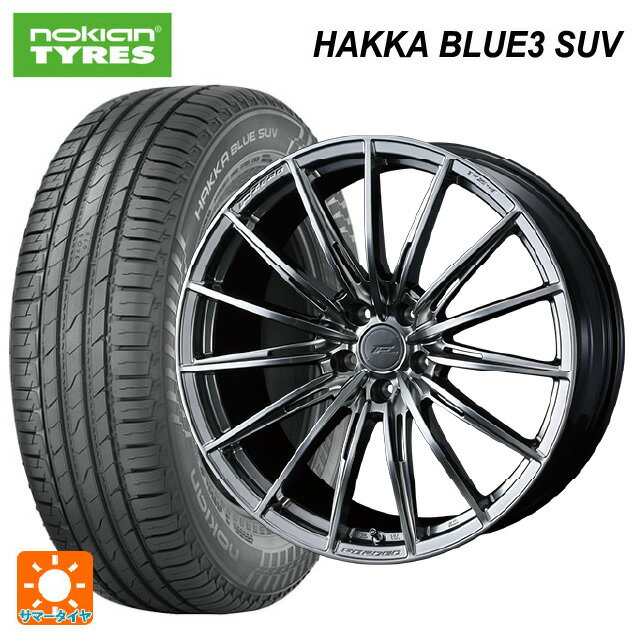 【6/22 20時〜 全品P5倍＆クーポン】レクサス LBX(10系)用 225/55R18 98V ノキアン ハッカ ブルー3 SUV ウェッズ エフゼロ FZ-4 DIAMOND BLACK 新品サマータイヤホイール 4本セット