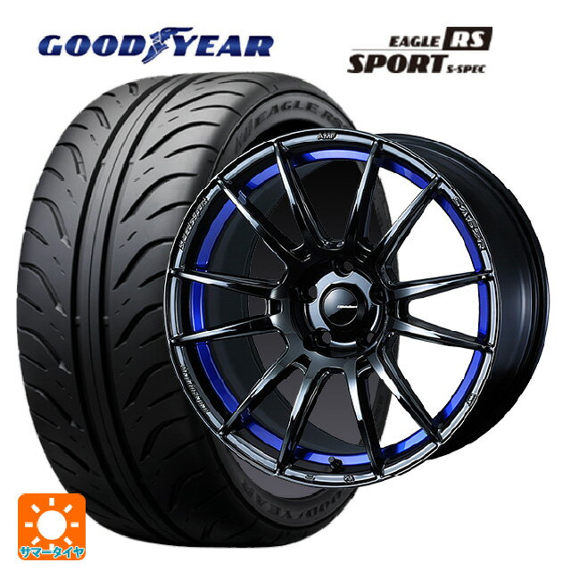 225/45R17 90W グッドイヤー イーグル RS スポーツ S-スペック ウェッズ ウェッズスポーツ SA62R BLC2 17-7.5J 国産車用 サマータイヤホイール4本セット