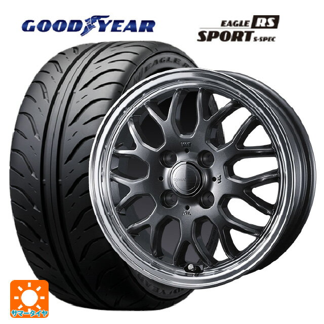 【6/22 20時〜 全品P5倍＆クーポン】165/55R14 72V グッドイヤー イーグル RS スポーツ S-スペック ウェッズ グラフト 9M ガンメタ/リムポリッシュ 14-4.5J 国産車用 サマータイヤホイール4本セット