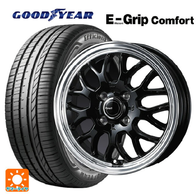【6/15〜16限定 全品P5倍＆クーポン】165/50R15 73V グッドイヤー エフィシェントグリップ コンフォート ウェッズ グラフト 9M ブラック/リムポリッシュ 15-4.5J 国産車用 サマータイヤホイール4本セット