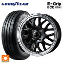 【10/27 10:59迄 全品P5倍&クーポン】175/55R15 77V グッドイヤー エフィシェントグリップ エコ EG02 # ウェッズ グラフト 9M ブラック/リムポリッシュ 15-5.5J 国産車用 サマータイヤホイール4本セット