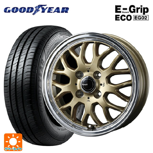 【6/22 20時〜 全品P5倍＆クーポン】175/55R15 77V グッドイヤー エフィシェントグリップ エコ EG02 # ウェッズ グラフト 9M ゴールド/リムポリッシュ 15-5.5J 国産車用 サマータイヤホイール4本セット