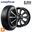 165/55R14 72V グッドイヤー エフィシェントグリップ エコ EG02 ウェッズ ライツレー MS ブラックメタリックポリッシュ 14-4.5J 国産車用 サマータイヤホイール4本セット
