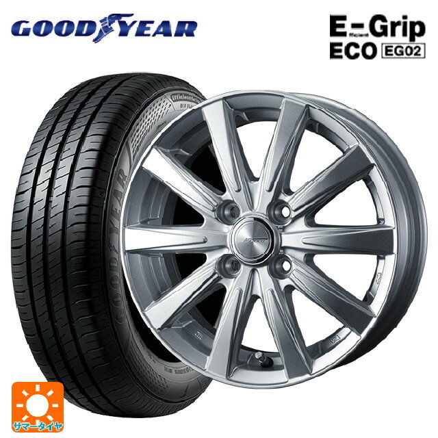 【6/11 1:59迄 全品ポイント5倍】165/70R14 81S グッドイヤー エフィシェントグリップ エコ EG02 ウェッズ ジョーカー スピリッツ シルバー 14-5.5J 国産車用 サマータイヤホイール4本セット