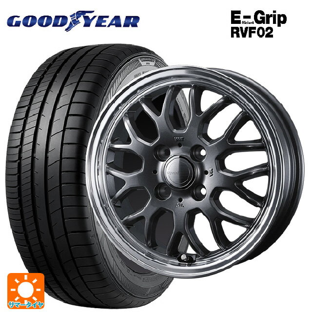 【6/15〜16限定 全品P5倍＆クーポン】165/55R15 75V グッドイヤー エフィシェントグリップ RVF02 ウェッズ グラフト 9M ガンメタ/リムポリッシュ 15-4.5J 国産車用 サマータイヤホイール4本セット