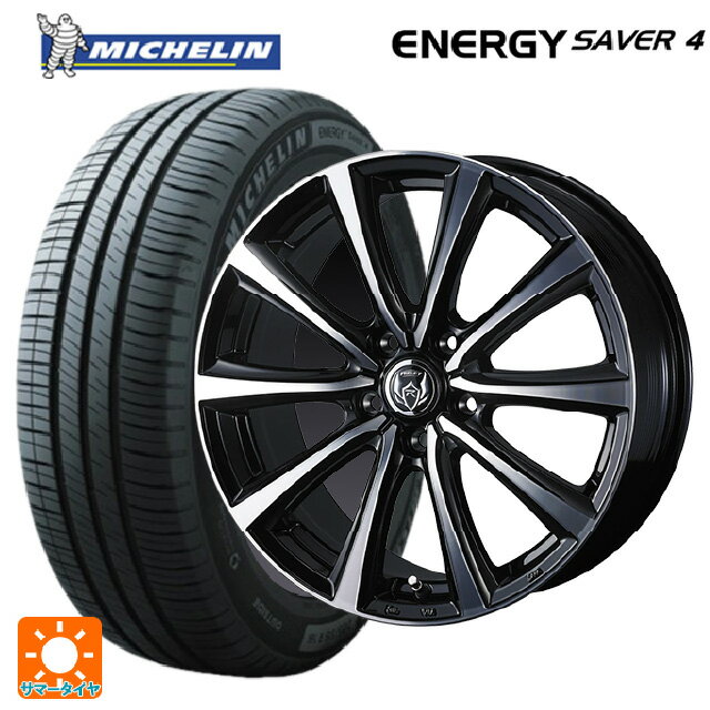 195/65R15 95H XL ミシュラン 正規品 エナジーセイバー4 ウェッズ ライツレー MS ブラックメタリックポリッシュ 15-6J 国産車用 サマータイヤホイール4本セット