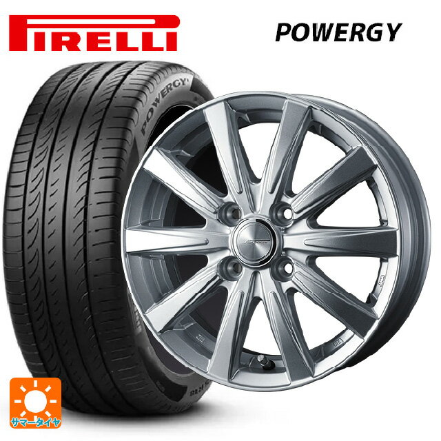 195/55R15 85V ピレリ パワジー 正規品 ウェッズ ジョーカー スピリッツ シルバー 15-5.5J 国産車用 サマータイヤホイール4本セット