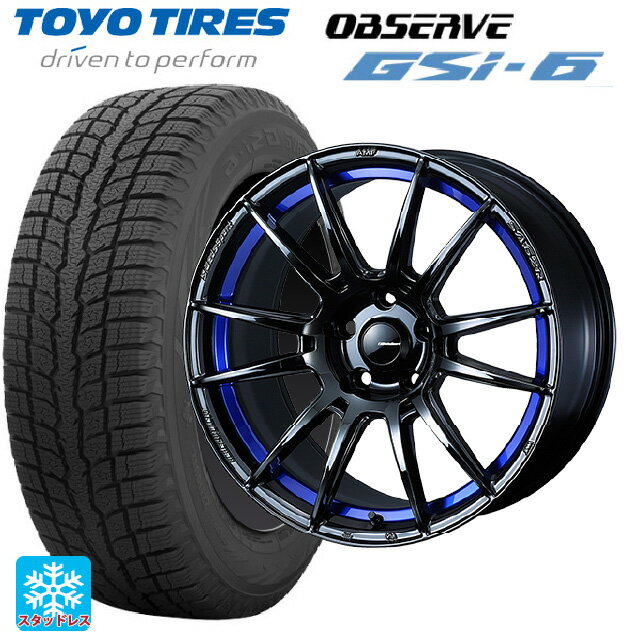 【6/22 20時〜 全品P5倍＆クーポン】225/65R17 102Q トーヨー オブザーブ GSI-6 ウェッズ ウェッズスポーツ SA62R BLC2 17-7.5J 国産車用 スタッドレスタイヤホイール4本セット