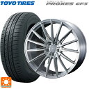 225/45R18 95W トーヨー プロクセス CF3 ウェッズ エフゼロ FZ-4 BRUSHED 18-7.5J 国産車用 サマータイヤホイール4本セット