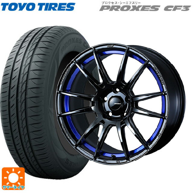 【6/11 1:59迄 全品ポイント5倍】215/45R17 91W トーヨー プロクセス CF3 ウェッズ ウェッズスポーツ SA62R BLC2 17-7.5J 国産車用 サマータイヤホイール4本セット