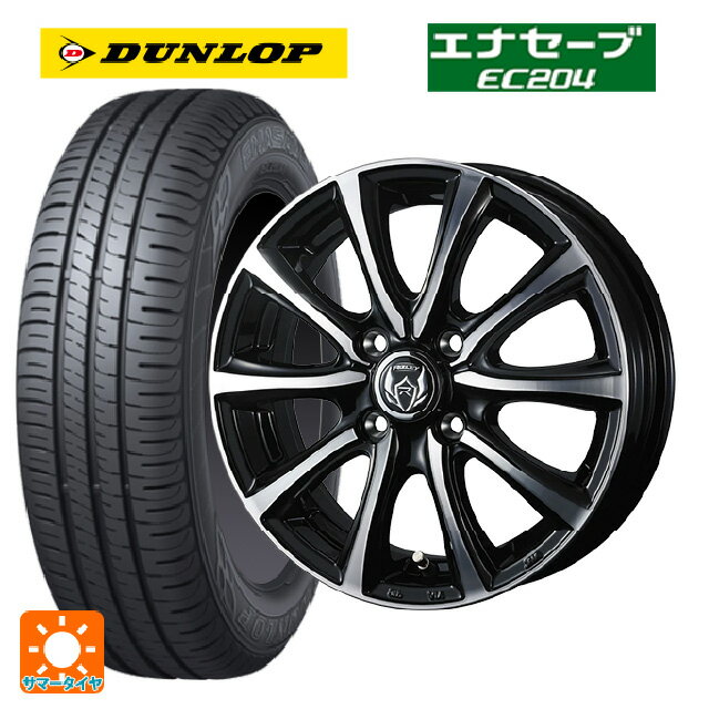 185/55R16 83V ダンロップ エナセーブEC204 ウェッズ ライツレー MS ブラックメタリックポリッシュ 16-6J 国産車用 サマータイヤホイール4本セット