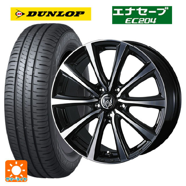205/55R16 91V ダンロップ エナセーブEC204 ウェッズ ライツレー MS ブラックメタリックポリッシュ 16-6.5J 国産車用 サマータイヤホイール4本セット