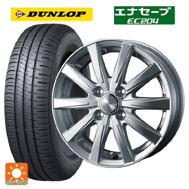 【6/22 20時〜 全品P5倍＆クーポン】165/55R14 72V ダンロップ エナセーブEC204 ウェッズ ジョーカー スピリッツ シルバー 14-4.5J 国産車用 サマータイヤホイール4本セット