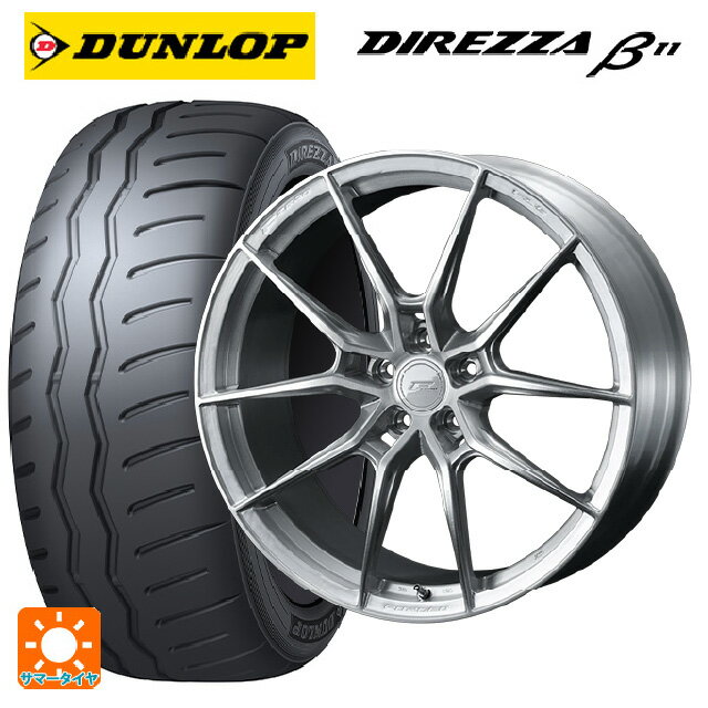 【6/22 20時〜 全品P5倍＆クーポン】2025年製 225/40R18 92W XL ダンロップ ディレッツァβ11(B11) # ウェッズ エフゼロ FZ-6 ブラッシュド 18-8.5J 国産車用 サマータイヤホイール4本セット