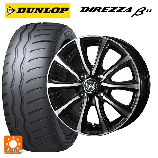 2025年製 205/50R16 91V XL ダンロップ ディレッツァβ11(B11) # ウェッズ ライツレー MS ブラックメタリックポリッシュ 16-6J 国産車用 サマータイヤホイール4本セット
