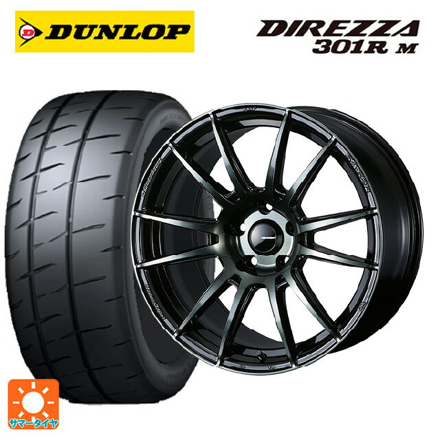 ミツビシ ランサーエボリューション10(CZ4A)用 245/40R18 97W XL ダンロップ ディレッツァ301R M ウェッズ ウェッズスポーツ SA62R WBC 新品サマータイヤホイール 4本セット