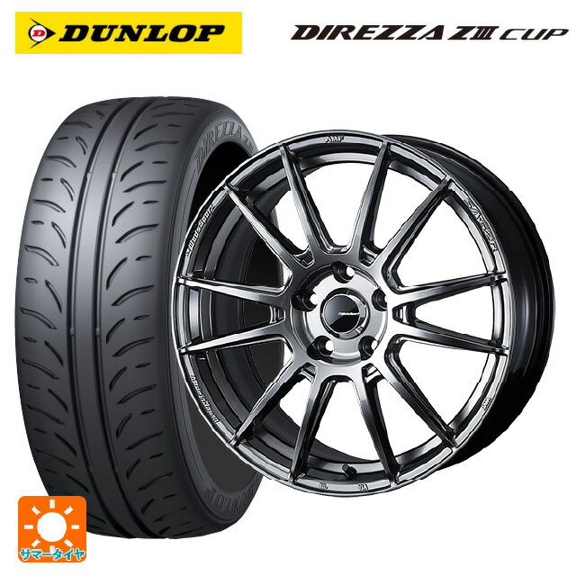 215/45R17 87W ダンロップ ディレッツァZ3 カップ ウェッズ ウェッズスポーツ SA62R PSB 17-7J 国産車用 サマータイヤホイール4本セット